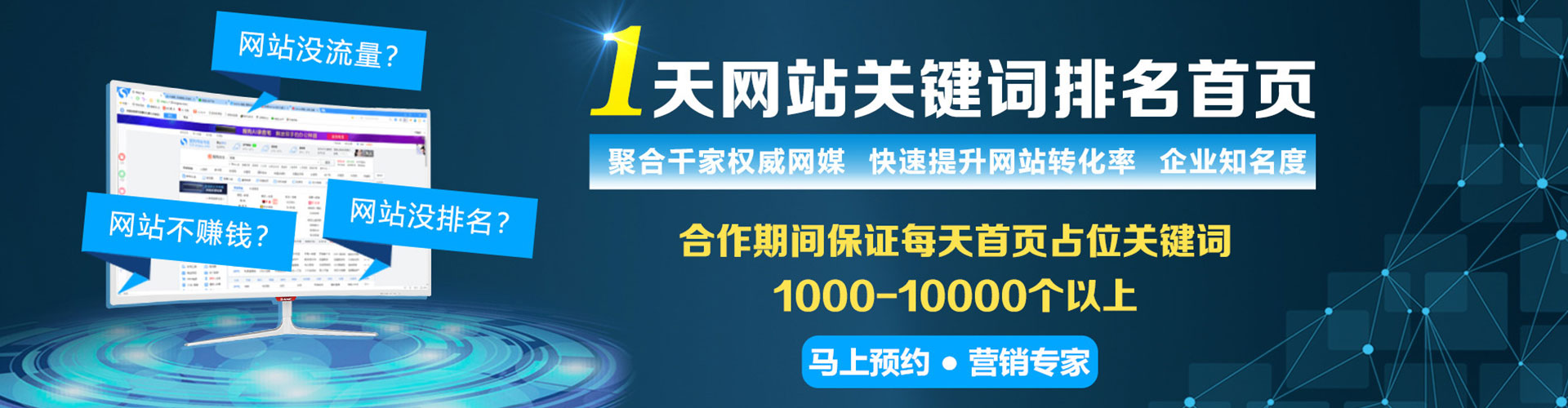 太和信息流优化