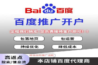 sem托管服务案例：如何实现广告投放效果最大化