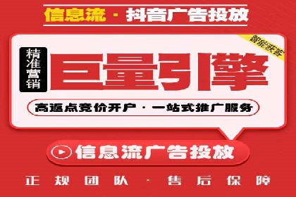 信息流电商运营实战案例分享