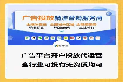 成功案例揭秘：百度竞价代运营如何助力企业腾飞